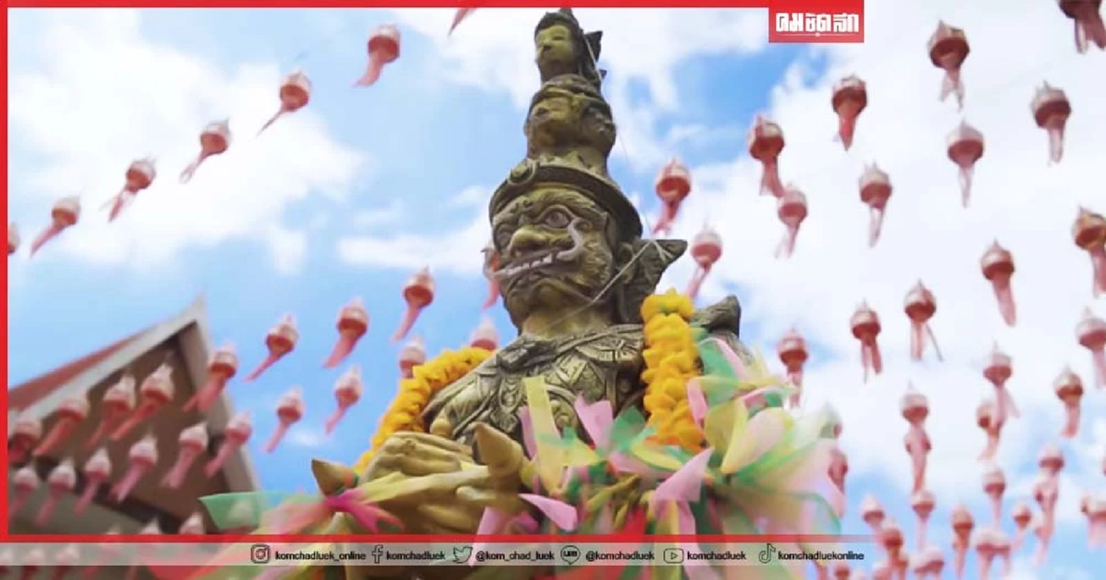 .หมอช้าง พาเดินสายไหว้ ท้าวเวสสุวรรณ ขอโชค ขอลาภ ที่ไหนดี ที่ไหนปัง.