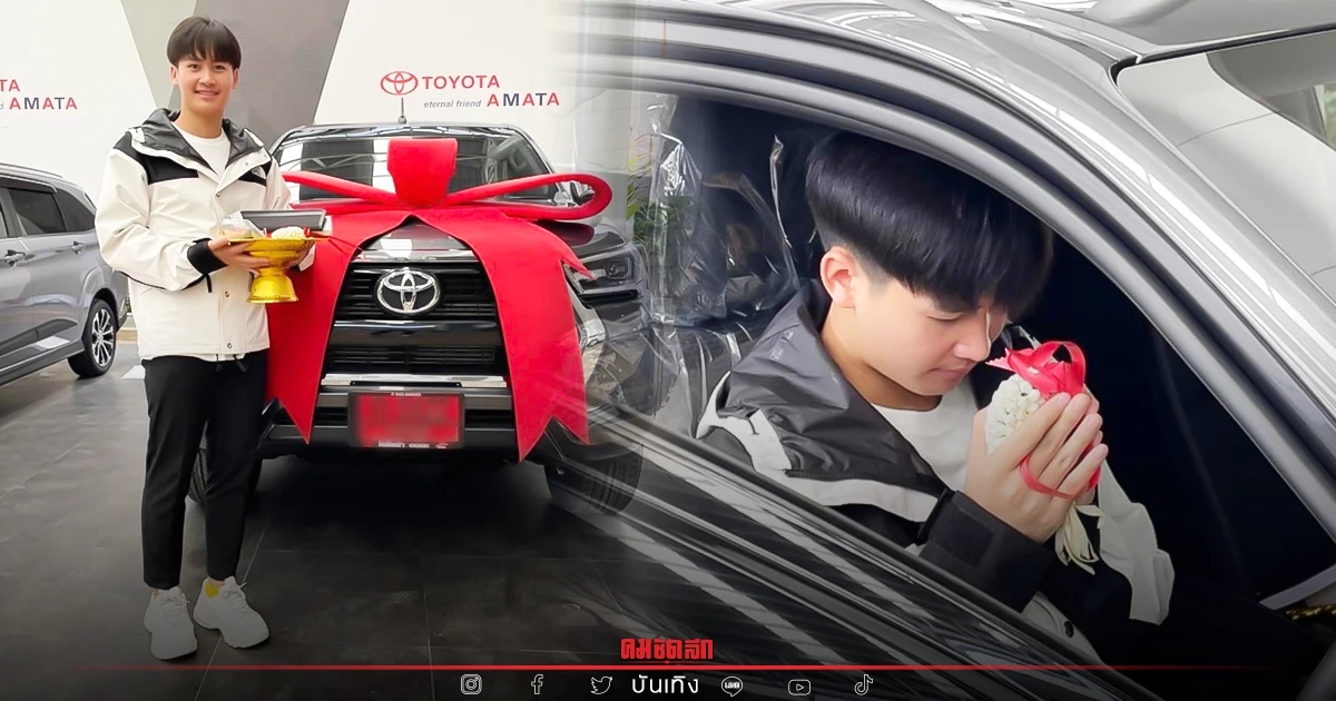 เลขเด็ด 16/7/65 รถใหม่ "ต้าวหยอง"  ป้ายแดง 4 ตัว ขอบคุณทุกคนที่ทำให้มีวันนี้