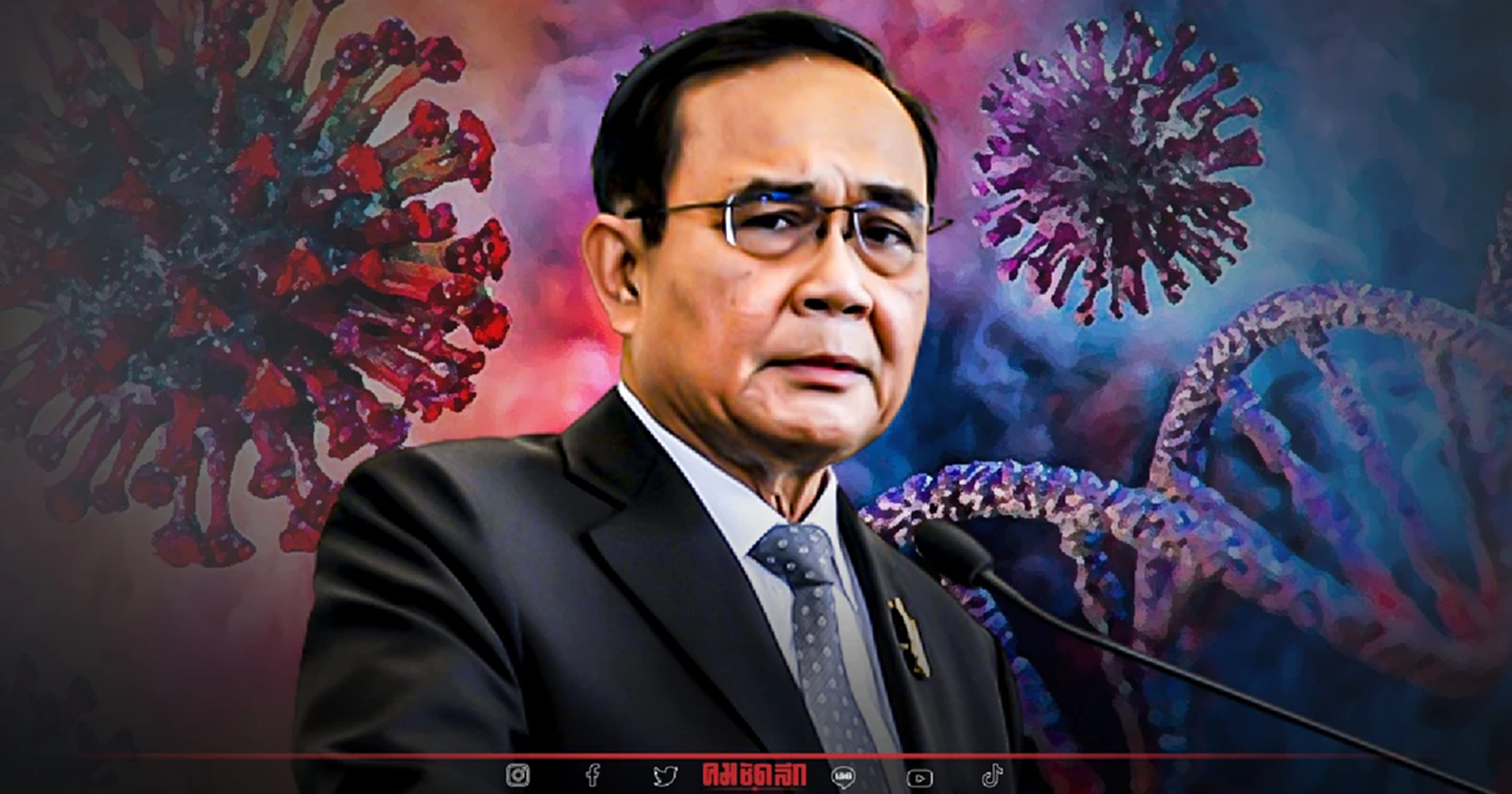 แนะตรวจ"โควิด" ก่อนเริ่มทำงานพรุ่งนี้ ป้องกันกลับมาระบาดหนัก หลังหยุดยาว