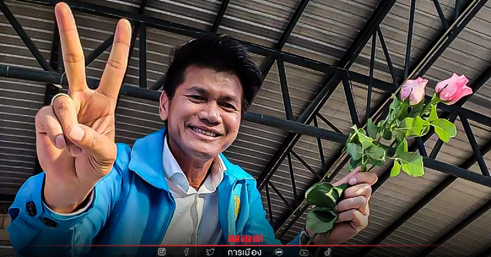 "รมช.สธ" ยืดอกรับ "โควิด" ติดจริงวันละ 2-3 หมื่น