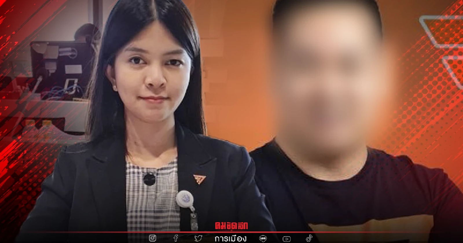 "พรรคก้าวไกล" สอบ "ส.ก." ล่วงละเมิดทางเพศ ผิดจริง ไม่เลี้ยงไว้แน่