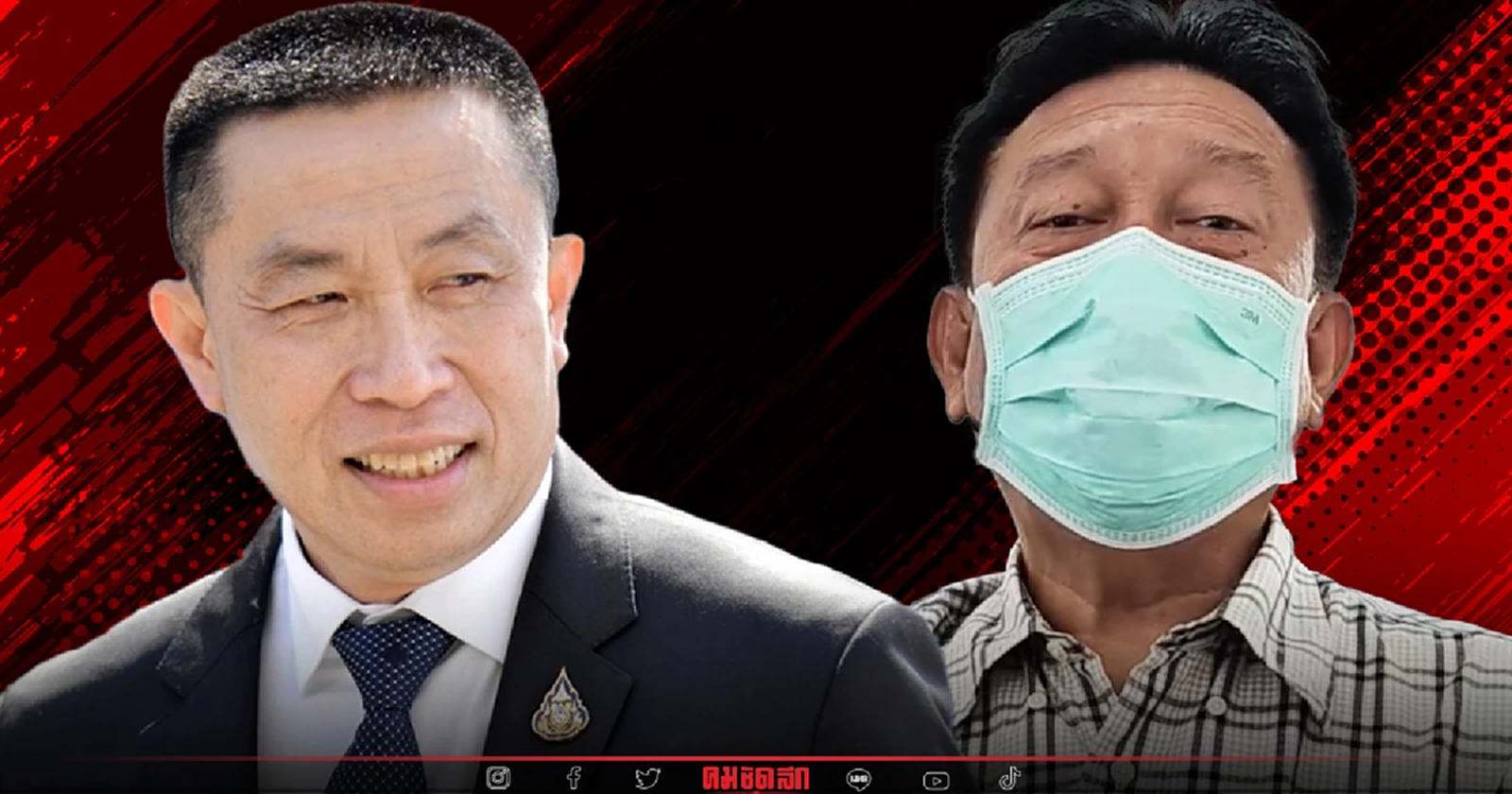 เพื่อนศักดิ์สยาม ยัน ไม่ได้เป็น "นอมินี" ซื้อ-ขายหุ้นถูกต้อง ขู่ฟ้องคนแฉ