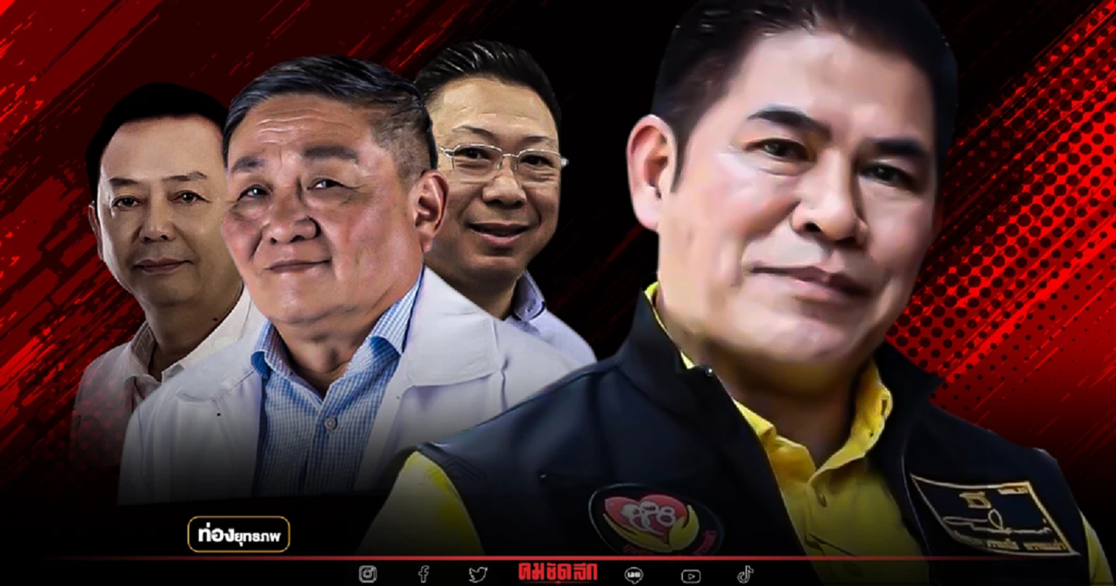 ส่อง 3 บ้านใหญ่ทิ้ง “ธรรมนัส” เลือกบ้านใหม่เซราะกราว