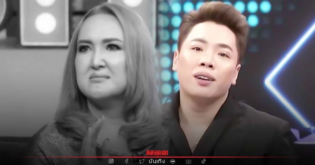 ไม่รอช้า"มดดำ" เคลียร์ดราม่า ไม่ให้ "ซันนี่ ยูโฟร์" ออกรายการ ไม่รอช้า"มดดำ" เคลียร์ดราม่า ไม่ให้ "ซันนี่ ยูโฟร์" ออกรายการ