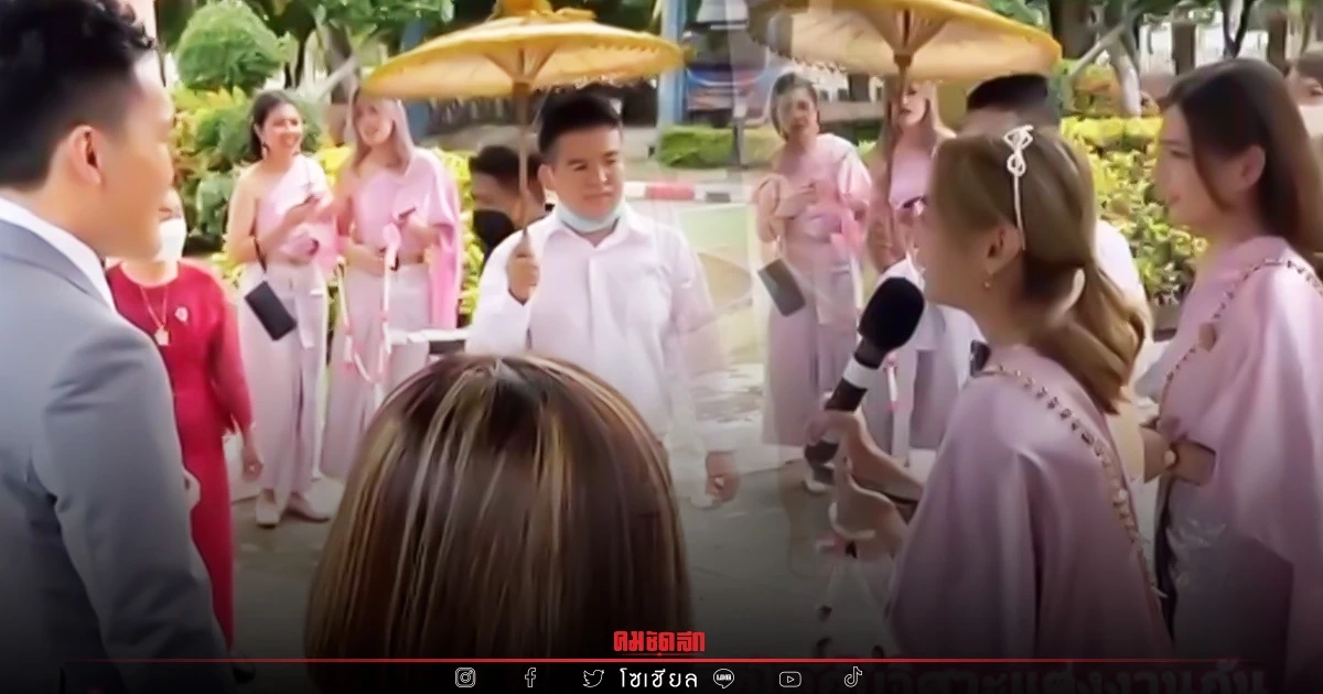 "ครู" คณิตศาสตร์ แต่งงาน แจกโจทย์ให้ เจ้าบ่าว แก้ ลุ้นทั้งโซเชียลทำได้มั้ย