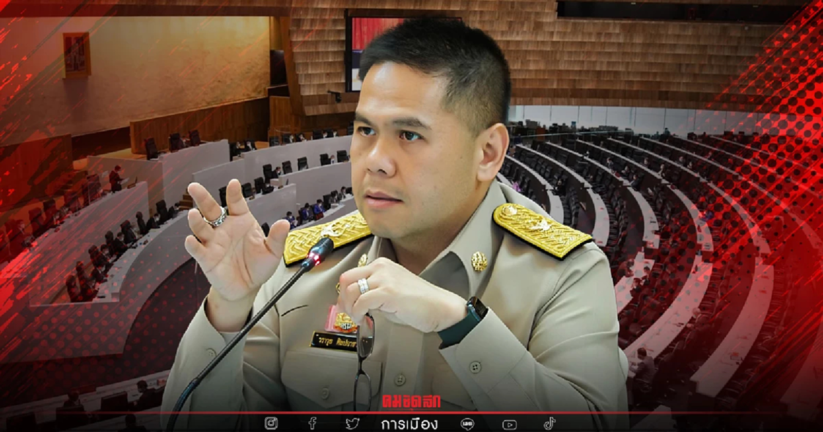 "เลือกตั้ง" ครั้งใหม่ "ชาติไทยพัฒนา" ไม่ปลื้มหาร500