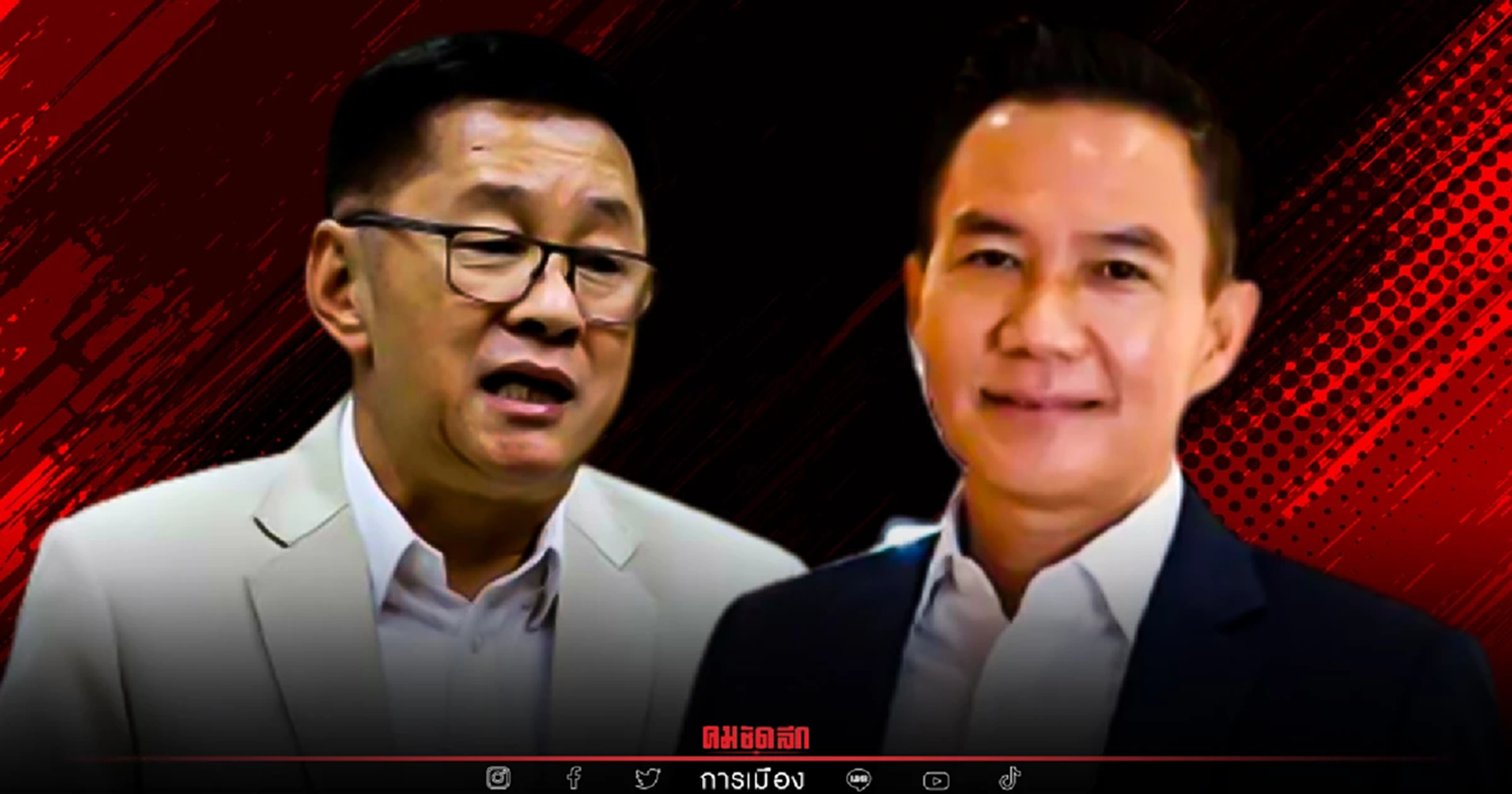 "เพื่อไทย" - "เก๋ง การุณ" เปิดศึก "ดอนเมือง"