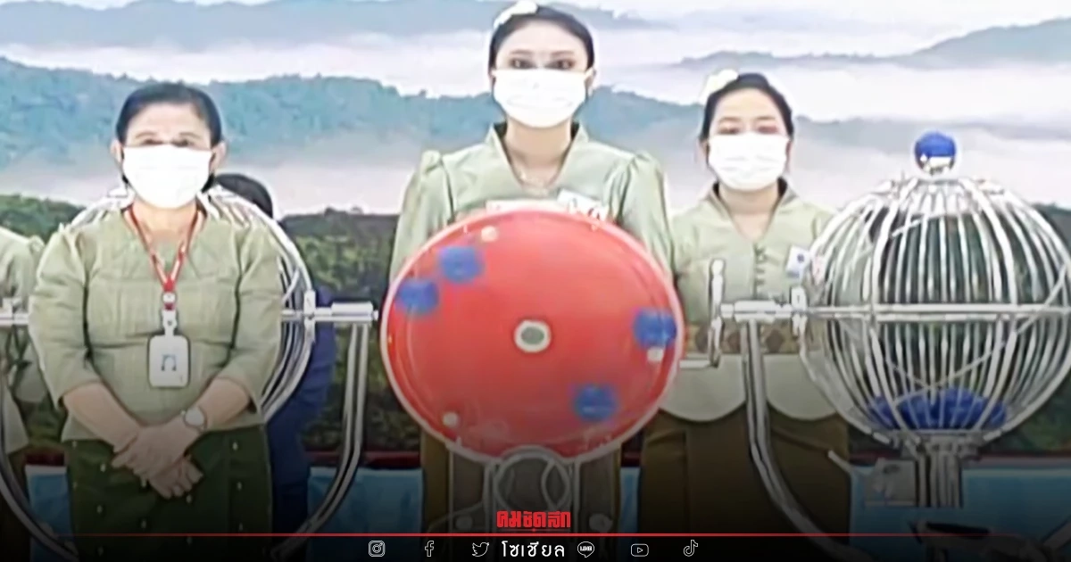 "แนวทางหวยลาว" หวยลาว ออกวันศุกร์ ຫວຍລາວ Laolottery มีเลขซ้ำ เลขเบิ้ลออกบ่อย "แนวทางหวยลาว" หวยลาว ออกวันศุกร์ ຫວຍລາວ Laolottery มีเลขซ้ำ เลขเบิ้ลออกบ่อย