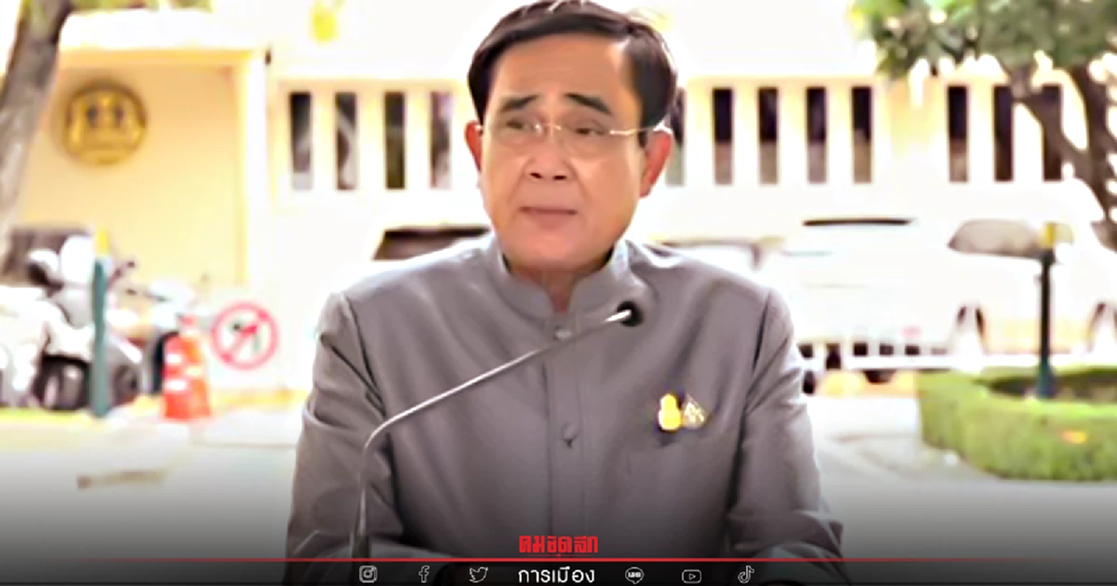 "ครม." เคาะยกเว้นภาษีจัดงานอีเว้นท์ - ลดค่าโอนและจำนองที่ดินเกษตร