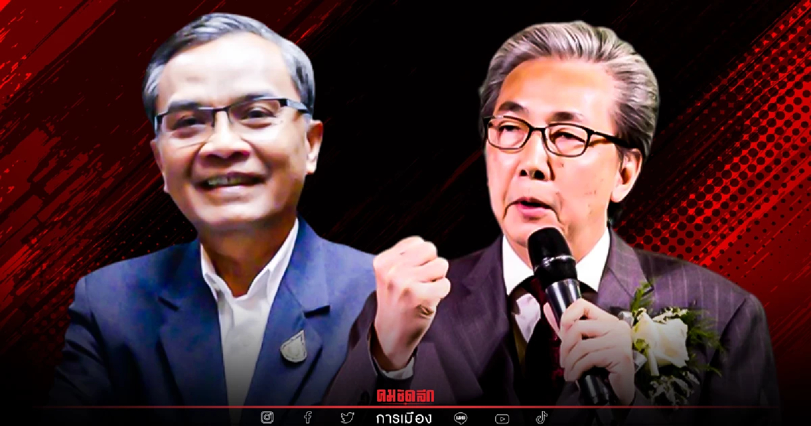 "นิพิฏฐ์" ถาม "สมคิด" ตกลงเป็นคนของใคร บิ๊กตู่&ทักษิณ