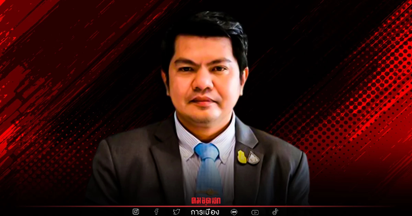 "พรรคเล็ก" ขยับแล้ว รมว.พม. ประเดิมถูกไม่ไว้วางใจรายแรก