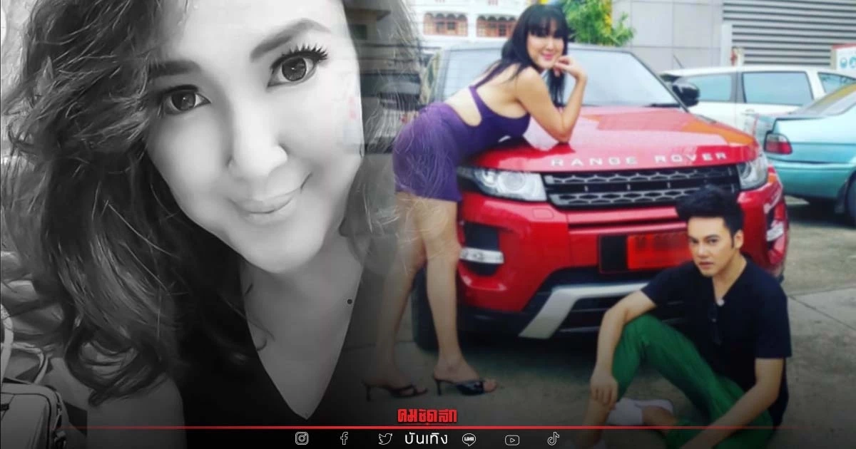 ถึงเพื่อนสาวอ่านแล้วเศร้า "ดีเจเจ๊แหม่ม" จำความน่ารัก "ซันนี่ ยูโฟร์" ได้ดี ถึงเพื่อนสาวอ่านแล้วเศร้า "ดีเจเจ๊แหม่ม" จำความน่ารัก "ซันนี่ ยูโฟร์" ได้ดี