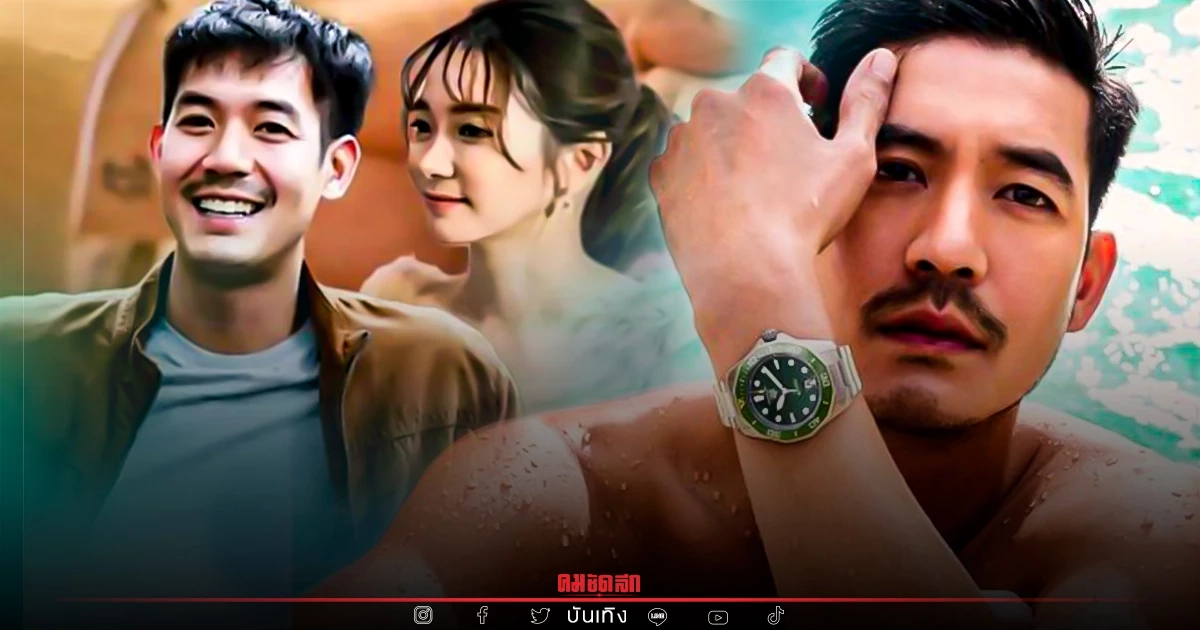 ค่าตัวพุ่งขนาดนี้ "เวียร์ ศุกลวัฒน์" ซื้อคฤหาสน์หรูเหยียบ 100 ล้าน ไม่แปลก