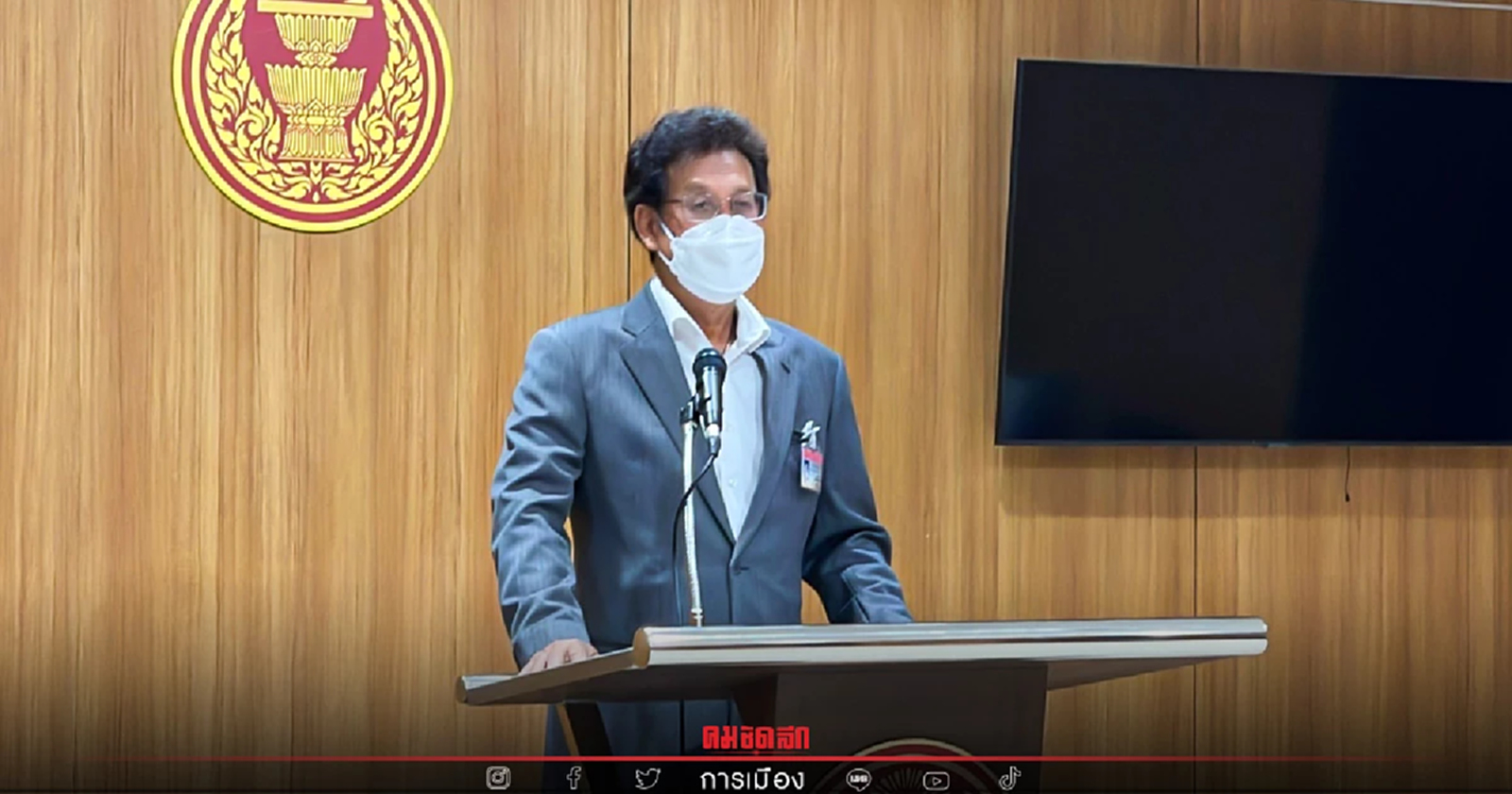 "หมอสุกิจ" แจงไทม์ไลน์ เพิ่มชื่อผู้เสนอเปิดญัตติอภิปรายฯ ตามระเบียบ