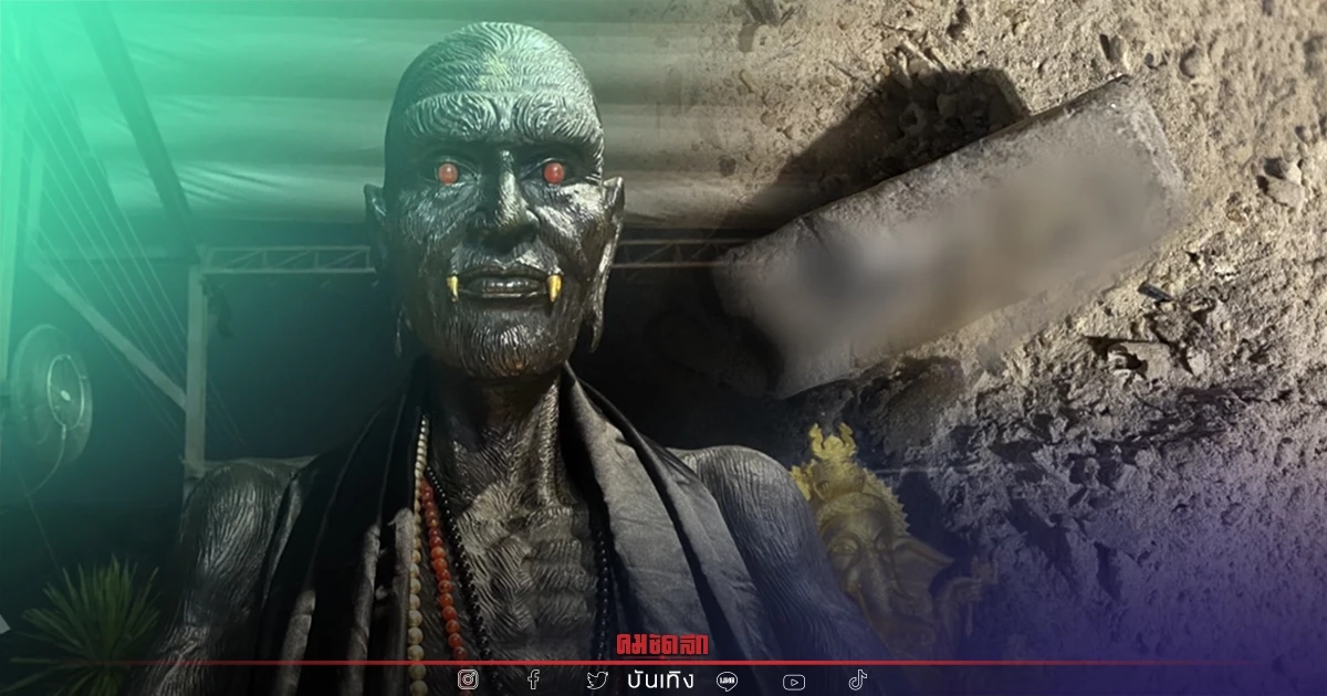 เลขเด็ด 16/7/65 “ครูกายแก้ว” บรมครูผู้เรืองเวทย์ อยากเฮงต้องบูชา เลขเด็ด 16/7/65 “ครูกายแก้ว” บรมครูผู้เรืองเวทย์ อยากเฮงต้องบูชา