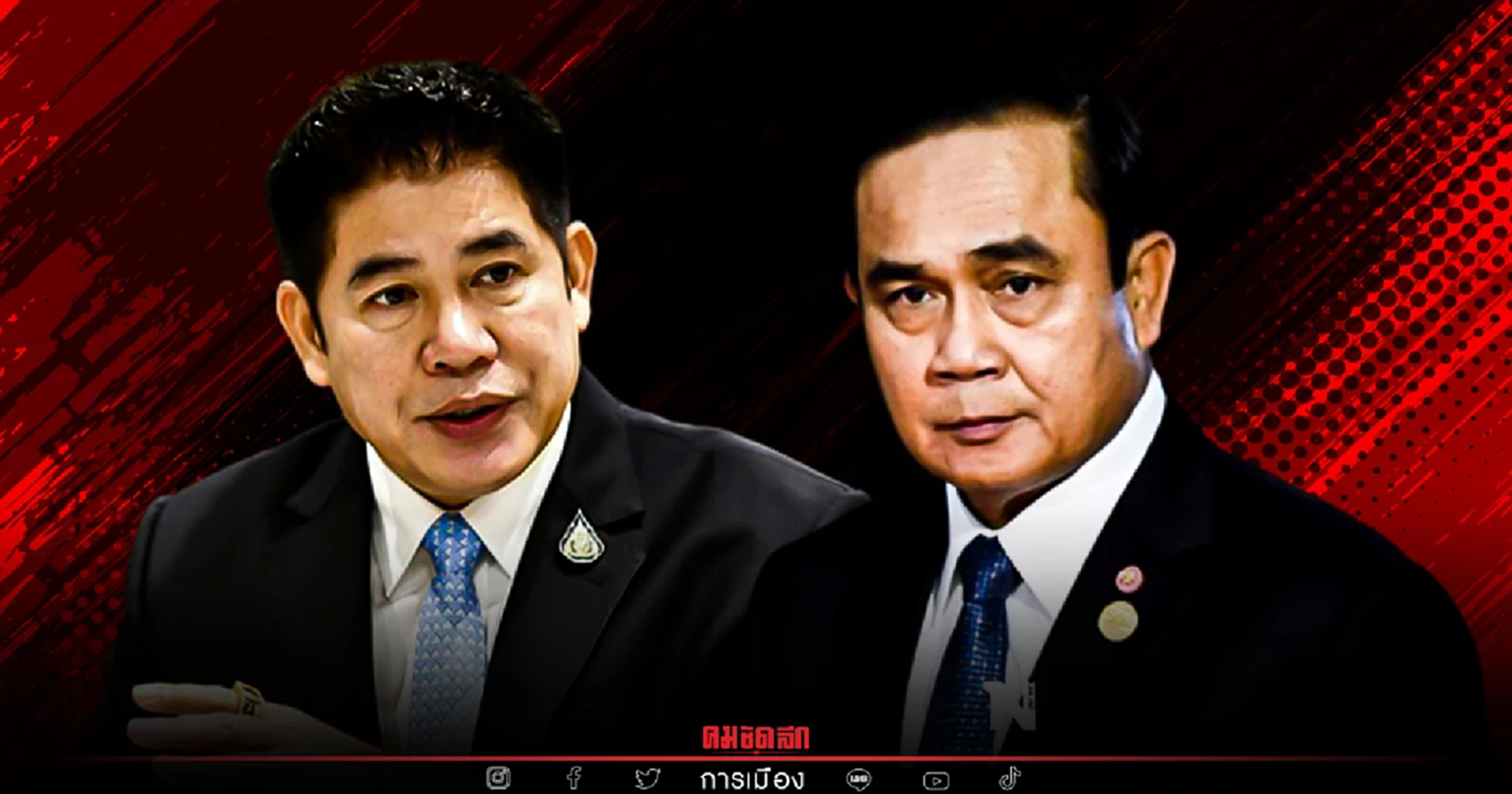 "พรรคเศรษฐกิจไทย" ลาออกจาก "วิปรัฐบาล"