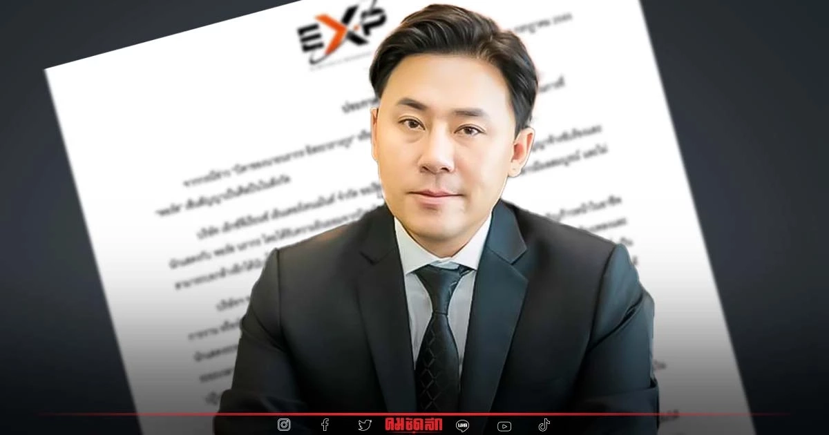 ทนายตั้ม เดือด ออกโรงโต้ ค่ายเพลง "พอร์ส Yes Indeed" ข้องใจก็ฟ้องมา