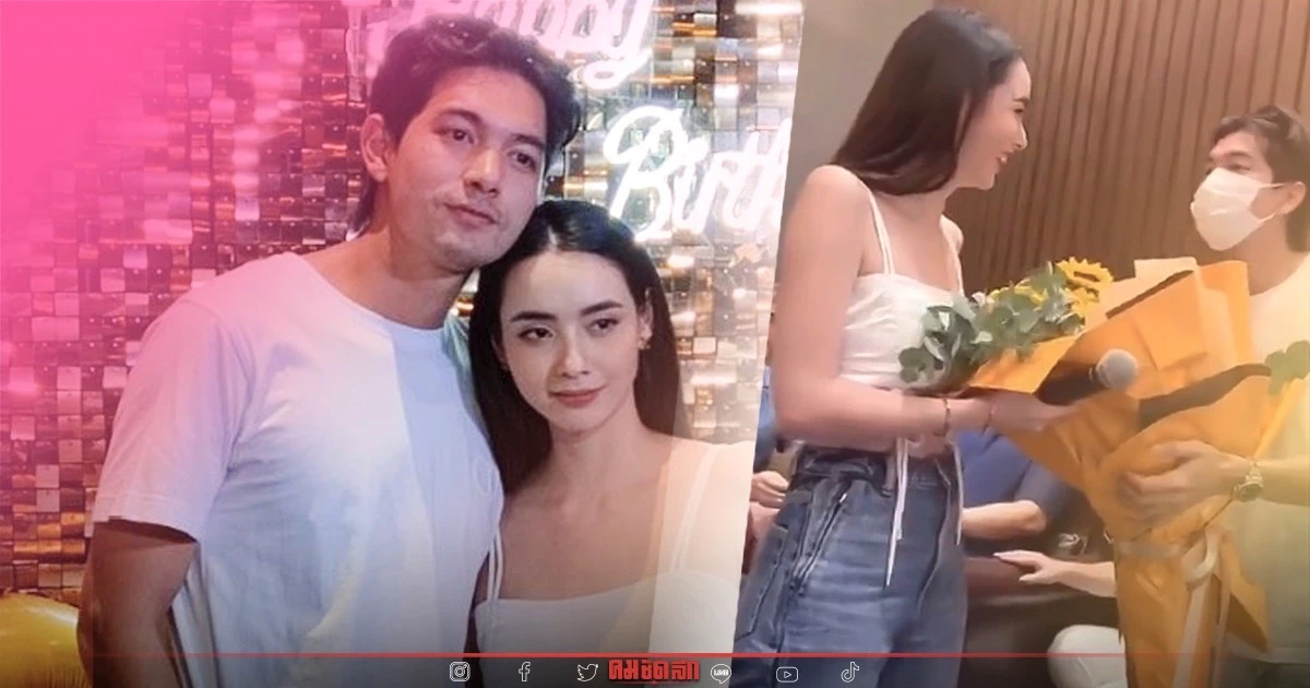 ลุ้นเป็นแฟน ? "เข้ม หัสวีร์" หอบดอกไม้ช่อใหญ่ เซอร์ไพรส์ "มุกดา" ในงาน วันเกิด ลุ้นเป็นแฟน ? "เข้ม หัสวีร์" หอบดอกไม้ช่อใหญ่ เซอร์ไพรส์ "มุกดา" ในงาน วันเกิด