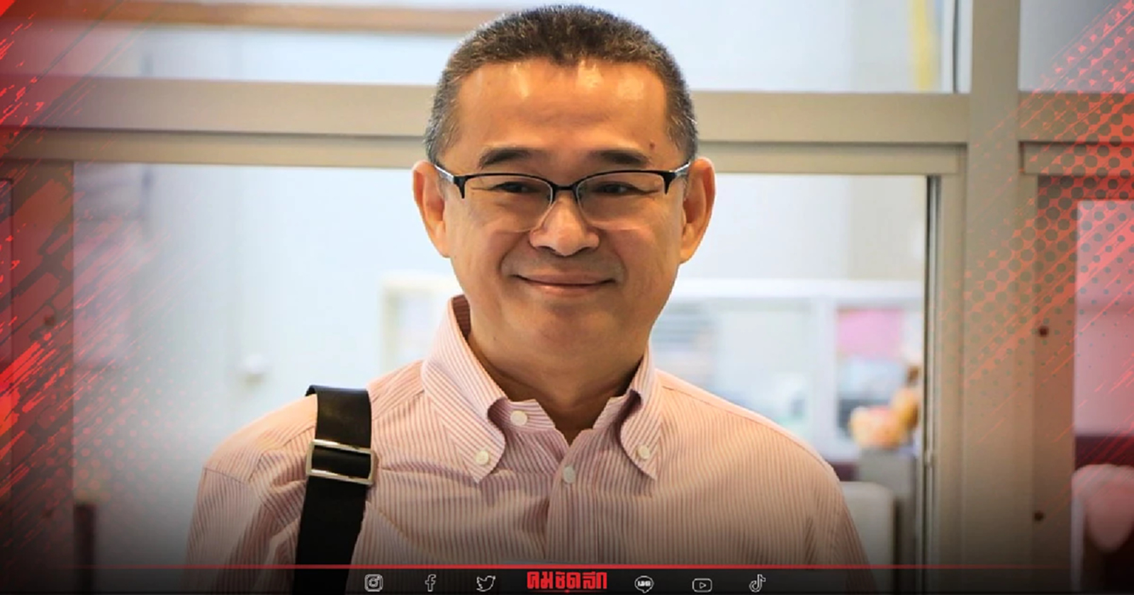 จี้ป.ป.ช.ตรวจสอบรถเบนซ์ "ส.ส.คฑาเทพ" ขับรถชนยายเสียชีวิต