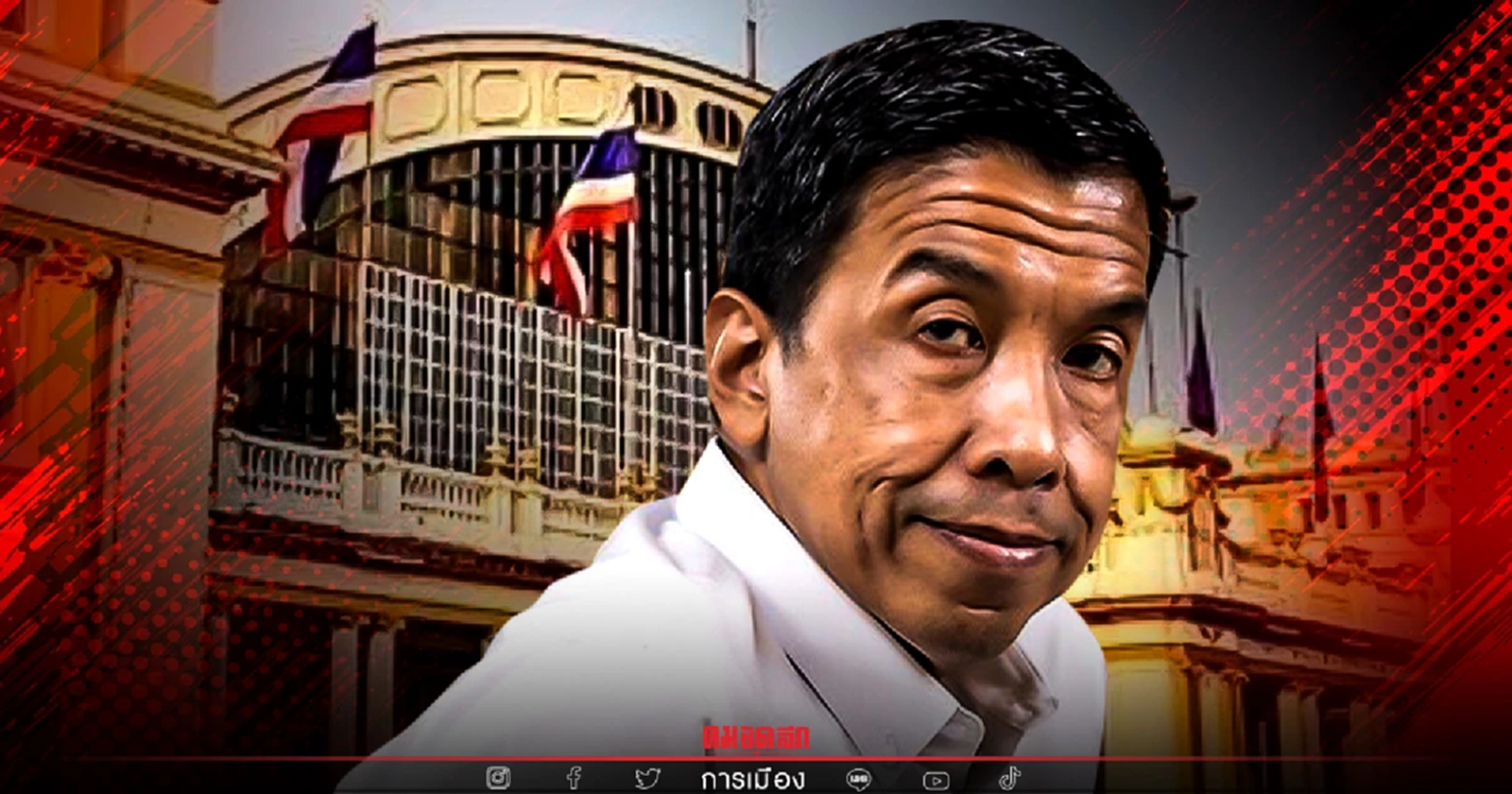 รถไฟ ไม่อนุญาตฉาย "หนังกลางแปลง" ใน "หัวลำโพง"