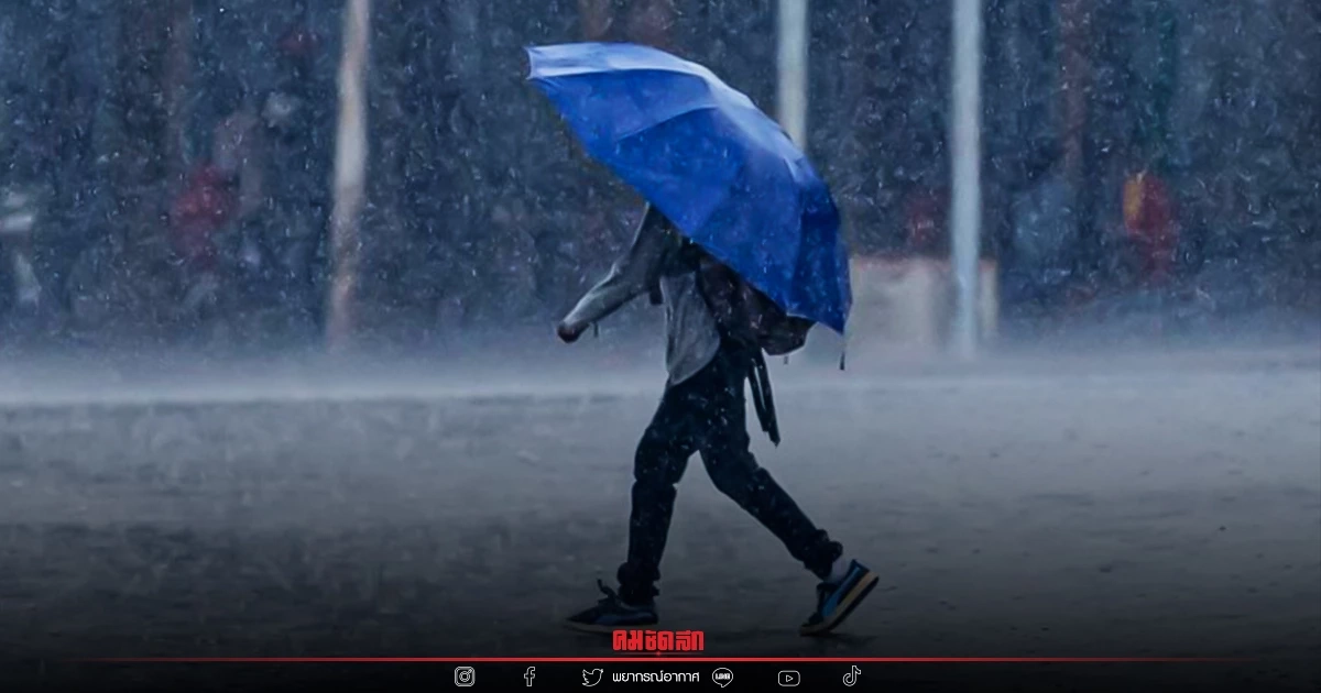 "พยากรณ์อากาศวันนี้" พรุ่งนี้ กทม. ฝนตกหนัก ต่อเนื่อง สูงสุด 60% "พยากรณ์อากาศวันนี้" พรุ่งนี้ กทม. ฝนตกหนัก ต่อเนื่อง สูงสุด 60%