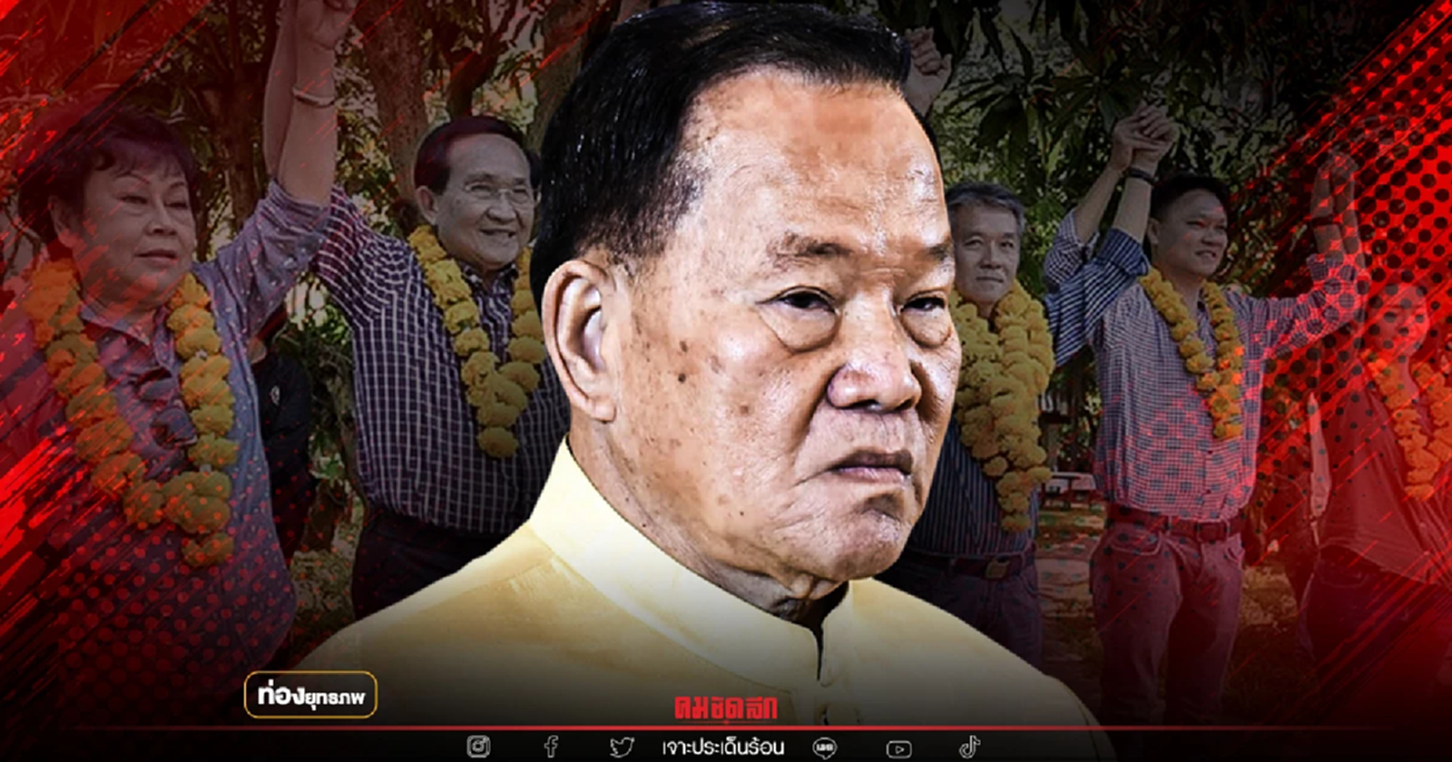 เขย่าเจ้าพ่อ “สันติ” เจอเกมใต้ดิน ถิ่นมะขามหวานยังแกร่ง