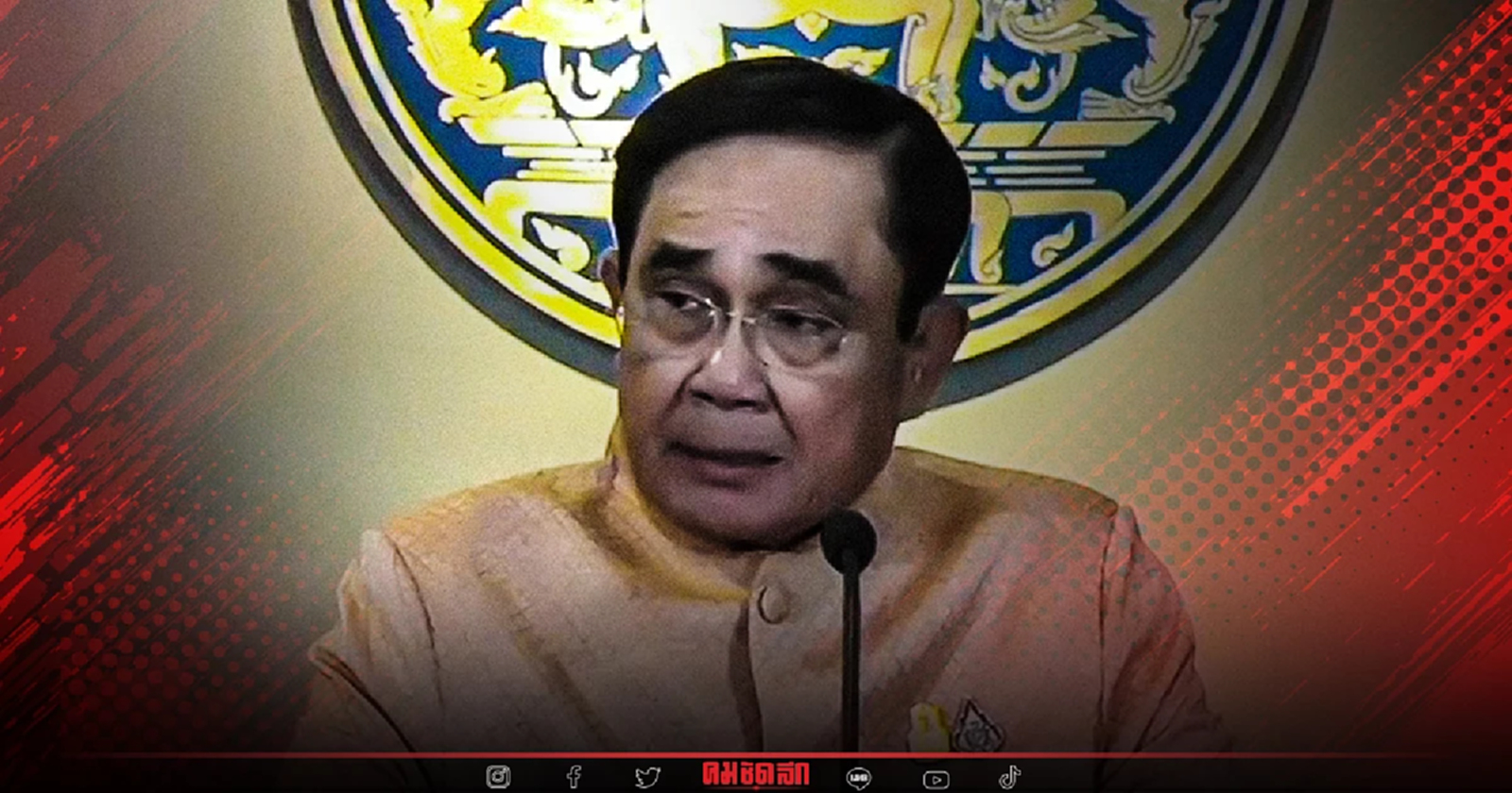 ด่วน อนุมัติ "คนละครึ่งเฟส 5" เริ่ม ก.ย.-ต.ค. นี้