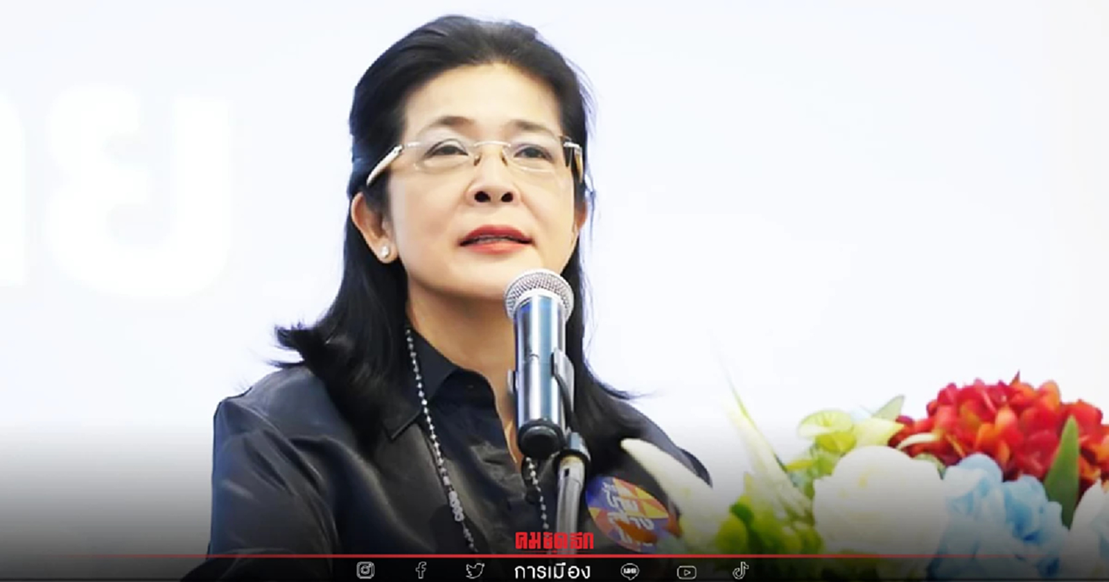 "สุดารัตน์" ซัด ค่าไฟจ่อแพง แนะใช้ไม่เกิน 1พัน รัฐช่วย 500 บาท นอกเหนือบัตรฯ