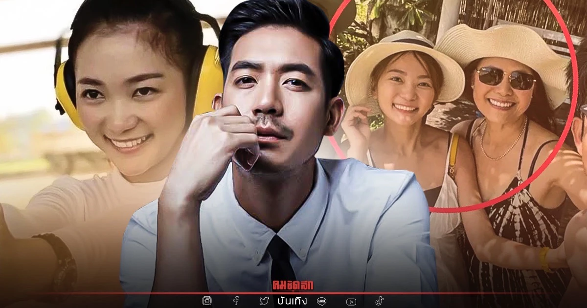 ไม่หลงยังไงไหว "วิกกี้" แฟนใหม่ "เวียร์ ศุกลวัฒน์" ดูแลแม่ว่าที่สามีดีสุดๆ ไม่หลงยังไงไหว "วิกกี้" แฟนใหม่ "เวียร์ ศุกลวัฒน์" ดูแลแม่ว่าที่สามีดีสุดๆ