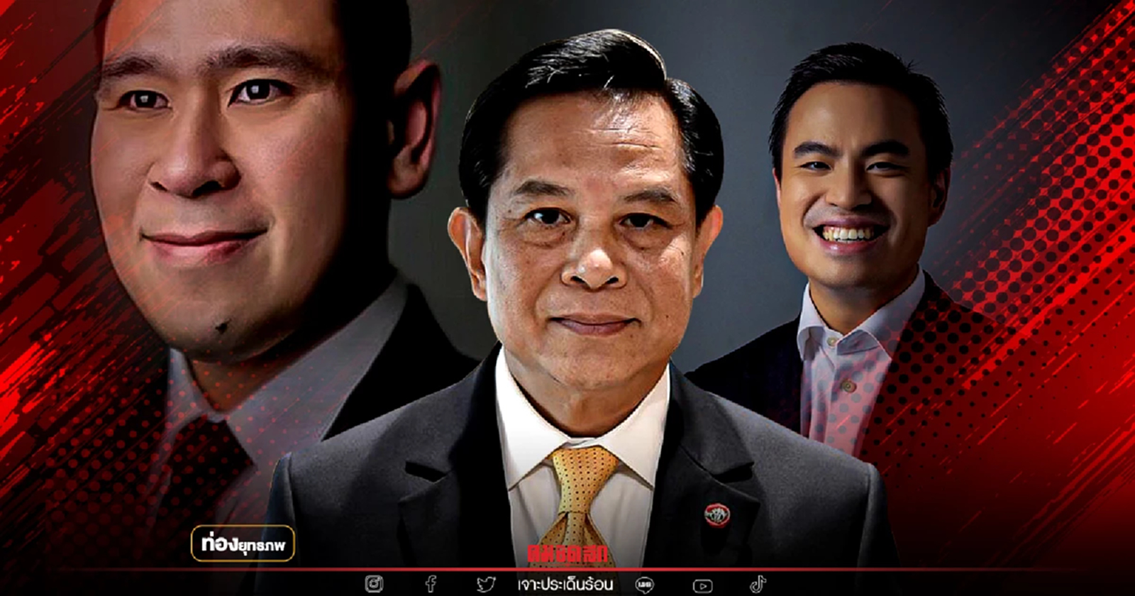 สานฝันลุงตู่ “พีระพันธุ์” ปั้นรวมไทยสร้างชาติภาค 2