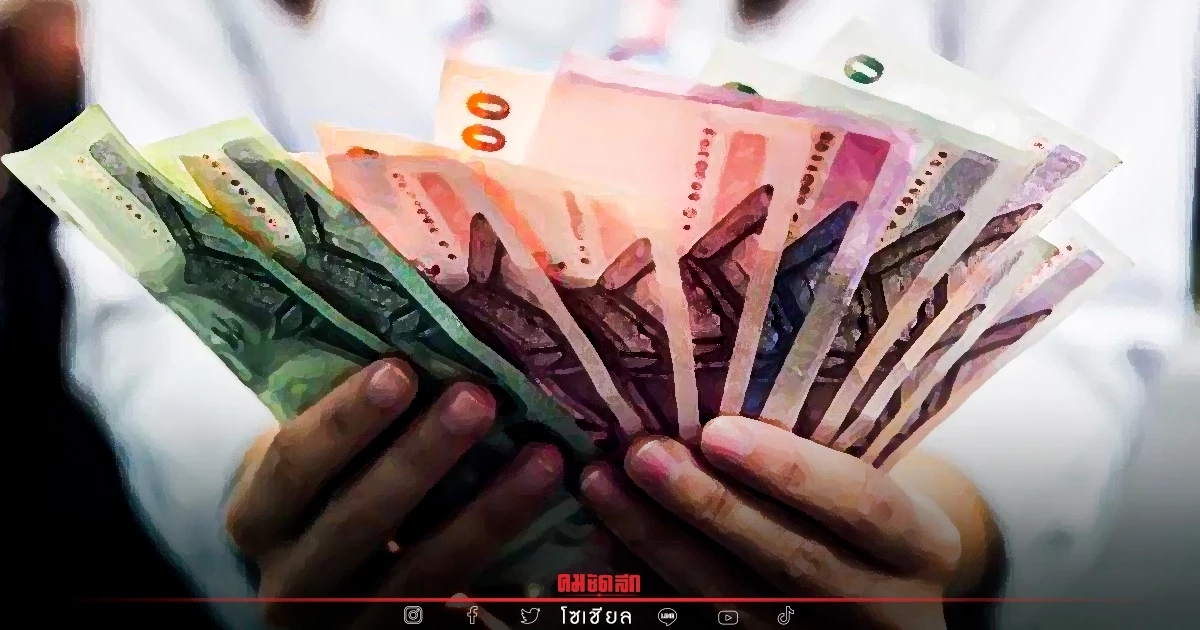 รีดผ้าเสร็จ ถึงกับตะลึง เมื่อลืมเอา "แบงค์ 20" ออก เจอ ซิกแพ็ก มาเต็ม