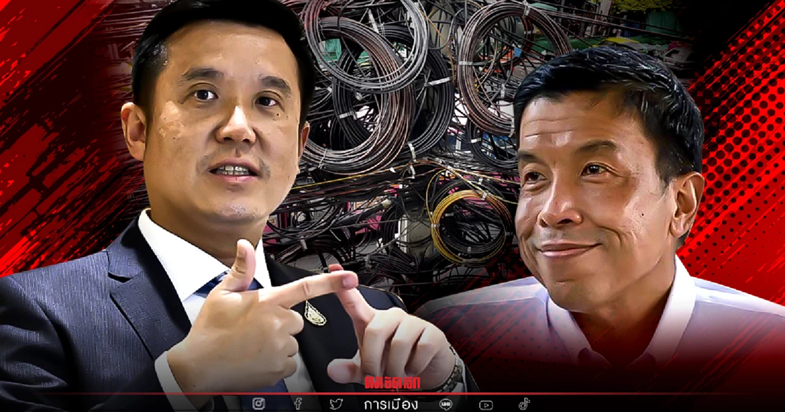 "ดีอีเอส" ยัน เก็บ "สายสื่อสาร" ทำมานาน แต่ประชาสัมพันธ์น้อย