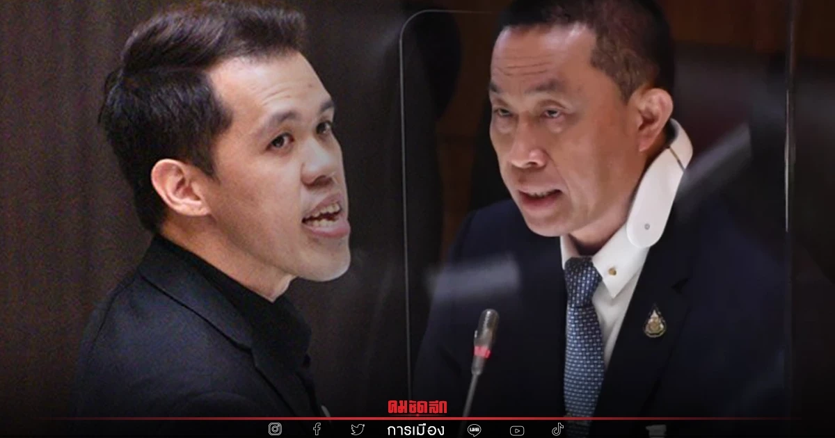 ก้าวไกล สงสัย "ศักดิ์สยาม" โอนหุ้น เป็นนิติกรรมอำพรางหรือไม่ ก้าวไกล สงสัย "ศักดิ์สยาม" โอนหุ้น เป็นนิติกรรมอำพรางหรือไม่