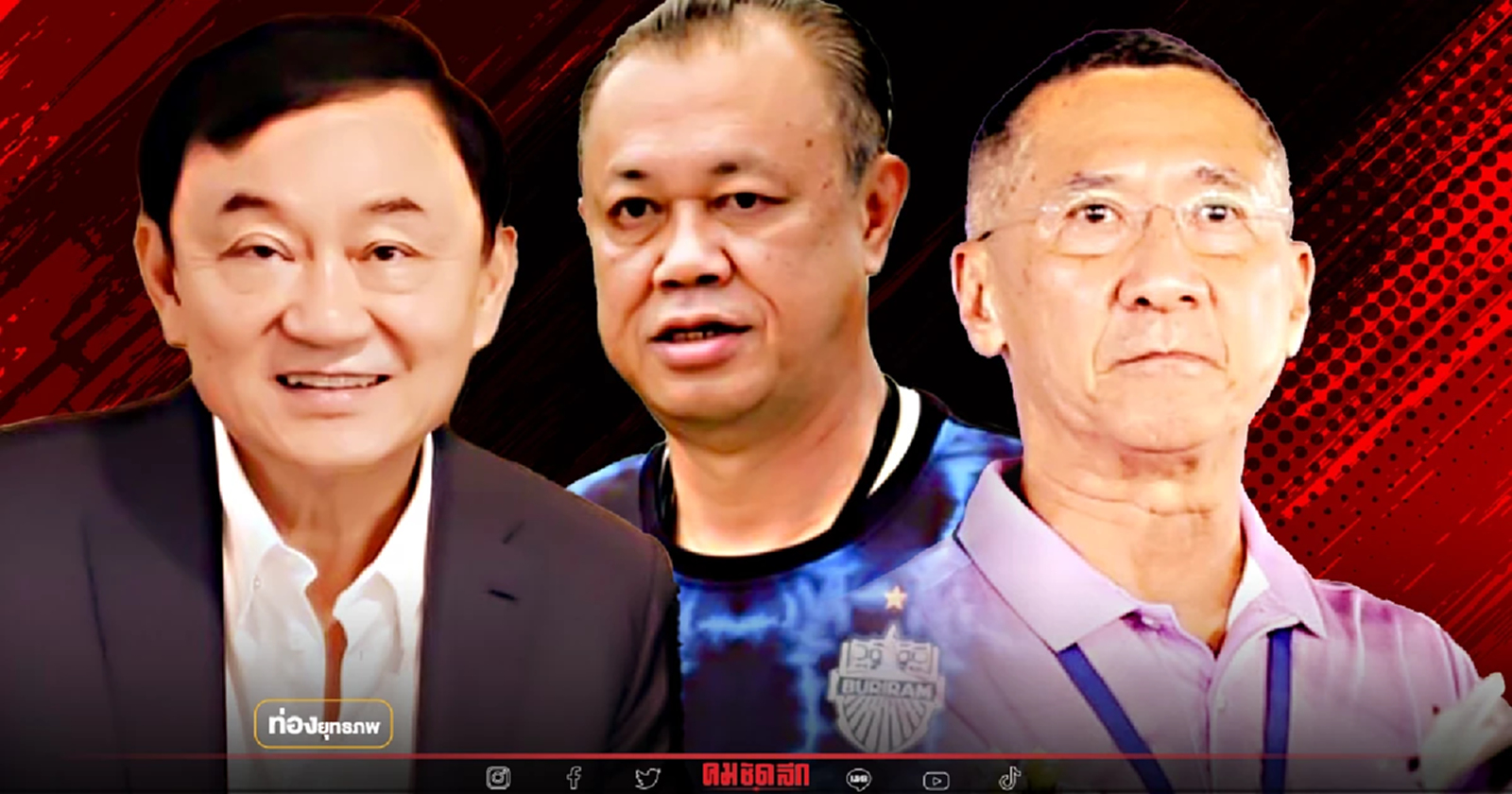 ศึกพิจิตรคนสนิท "ทักษิณ" จัดทัพสู้ทีมเนวิน-ภัทรประสิทธิ์