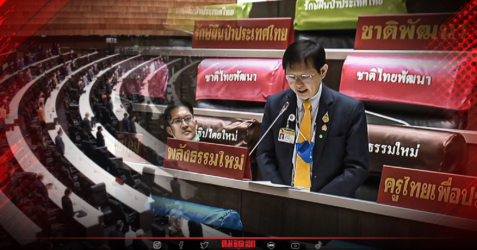 สูตร หาร 500 ส่อแท้ง เชื่อ "กกต." ไม่ยอมแน่