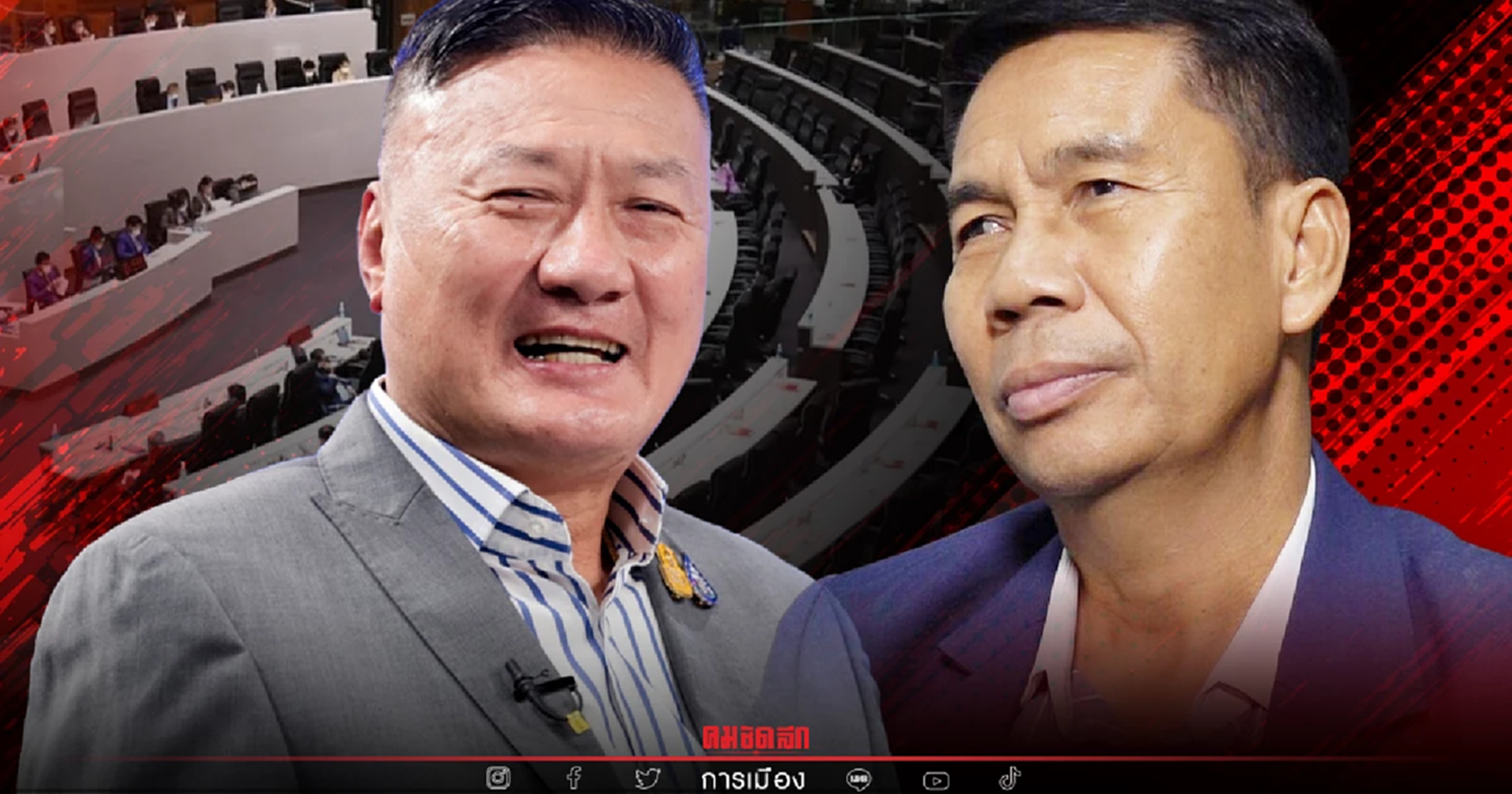 ยังไม่ทัน "อภิปรายไม่ไว้วางใจ" ประธาน "วิปรัฐบาล" – "วิปฝ่ายค้าน" โต้กันนัว