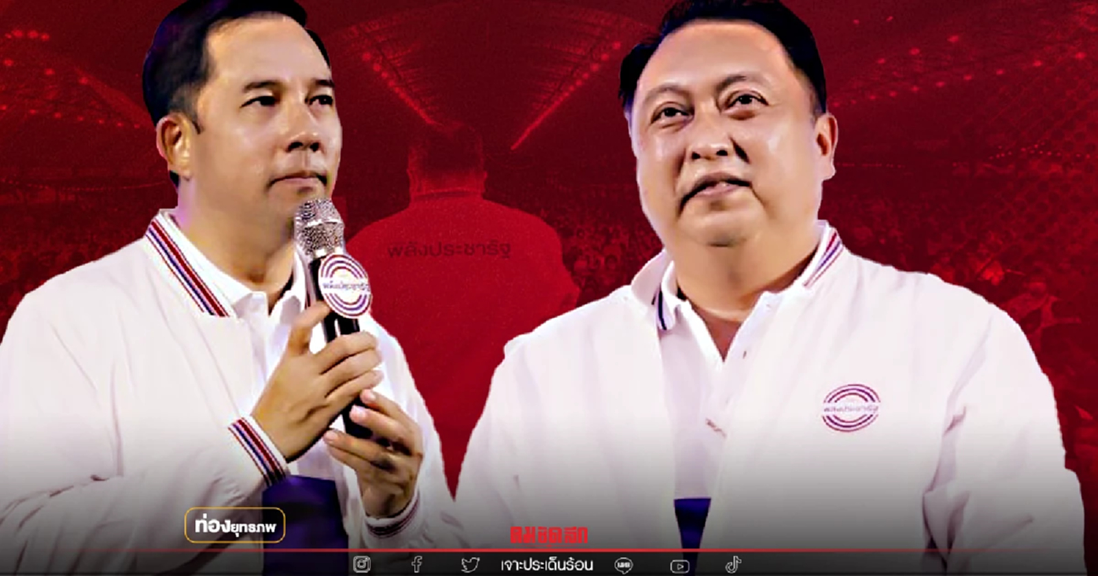 แลนด์สไลด์ “เสี่ยเฮ้ง สุชาติ” รวมพลังบ้านใหญ่ยึดชลบุรี