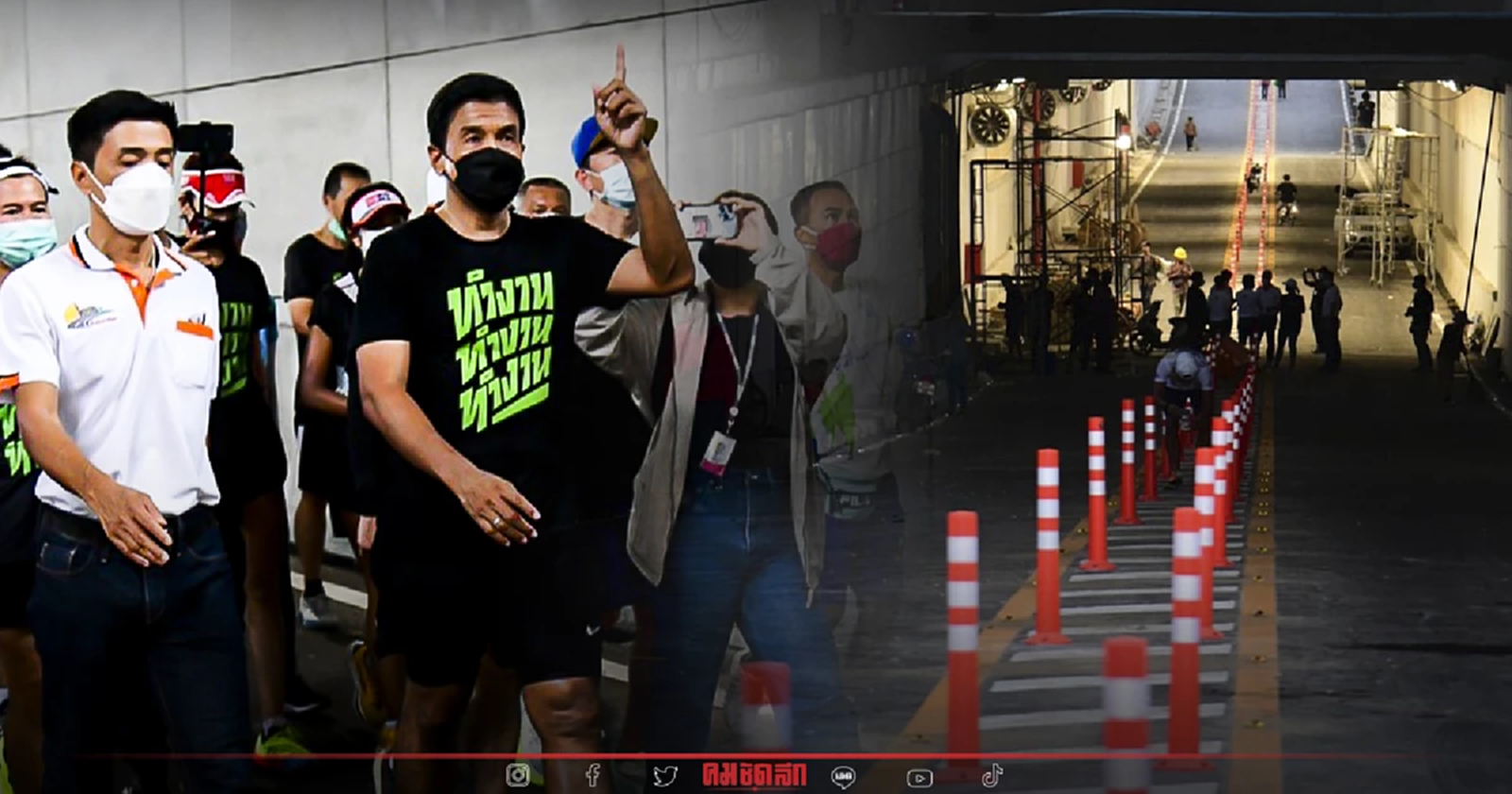 เริ่มพรุ่งนี้! อุโมงค์ - สะพานนข้ามแยก ที่ไหนเปิดใช้บ้าง เช็คเลย