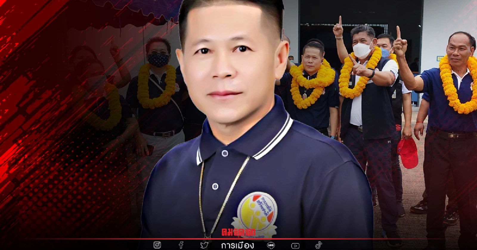 เลือกตั้งส.ส.ลำปาง เขต4 "เดชทวี" คะแนนอันดับ 1 ทิ้งห่าง"วัฒนา" เจ้าถิ่นเดิม