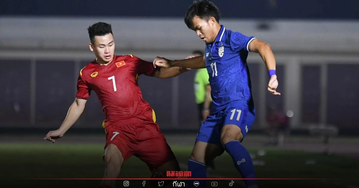 เทียบผลงาน"ทีมชาติไทยU19" ปะทะ "เวียดนาม"ชิงที่3ฟุตบอลอาเซียน เทียบผลงาน"ทีมชาติไทยU19" ปะทะ "เวียดนาม"ชิงที่3ฟุตบอลอาเซียน