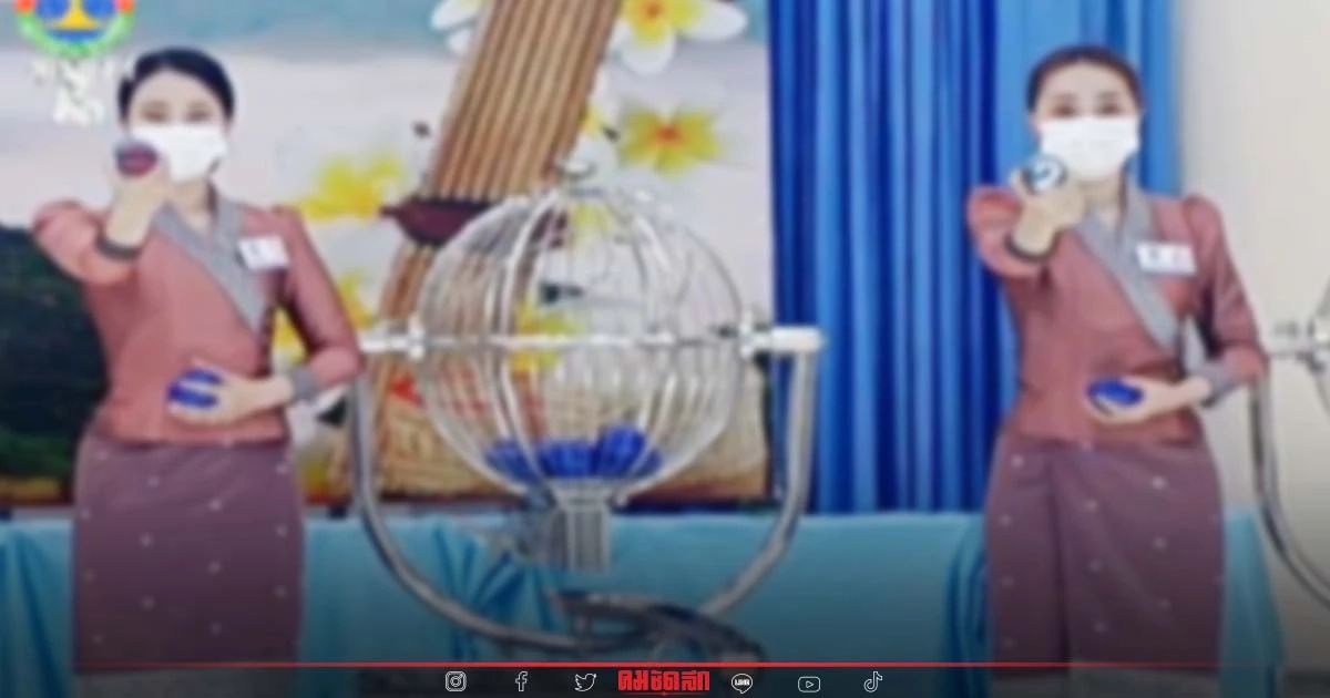 "แนวทางหวยลาว" ออกวันพุธ ຫວຍລາວ Laolottery มีเลขซ้ำ เลขเบิ้ลออกเยอะ เช็คด่วน "แนวทางหวยลาว" ออกวันพุธ ຫວຍລາວ Laolottery มีเลขซ้ำ เลขเบิ้ลออกเยอะ เช็คด่วน