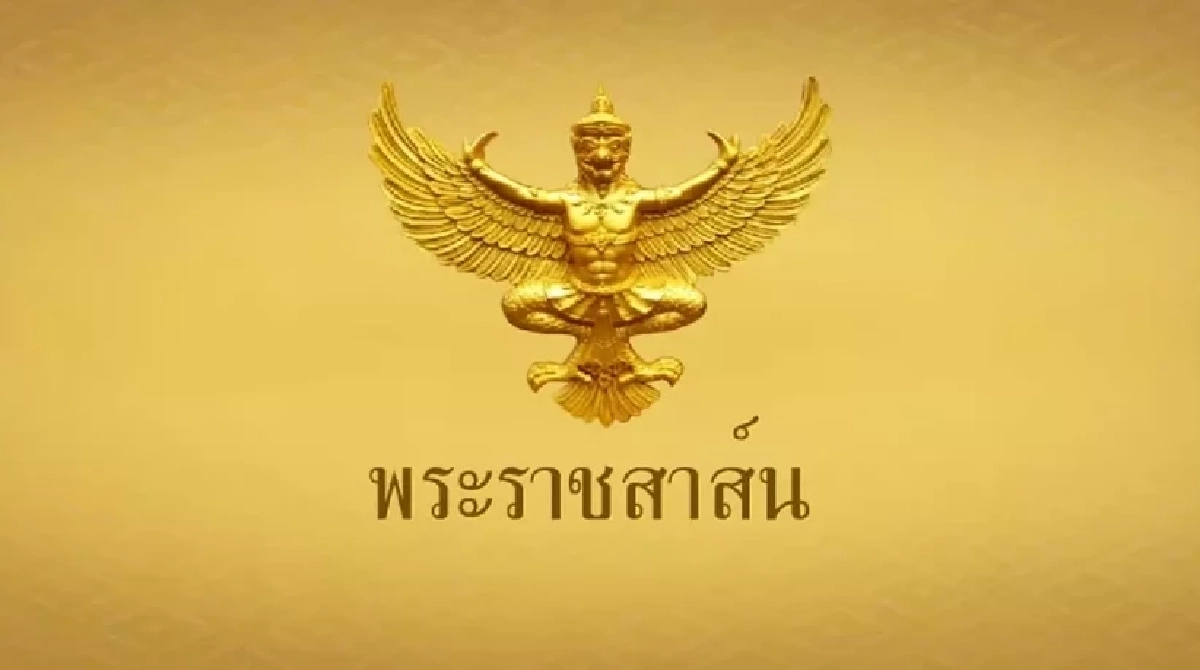 ในหลวง มีพระราชสาส์นแสดงความเสียพระราชหฤทัย กรณี อาเบะ ชินโซ ถึงแก่อสัญกรรม ในหลวง มีพระราชสาส์นแสดงความเสียพระราชหฤทัย กรณี อาเบะ ชินโซ ถึงแก่อสัญกรรม