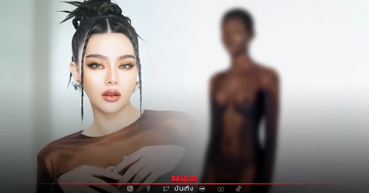 เปิดแบรนด์-ราคาชุดคลุมท้อง "ดิว อริสรา" แฟชั่นระดับโลกคนไทยไม่เก็ท เปิดแบรนด์-ราคาชุดคลุมท้อง "ดิว อริสรา" แฟชั่นระดับโลกคนไทยไม่เก็ท