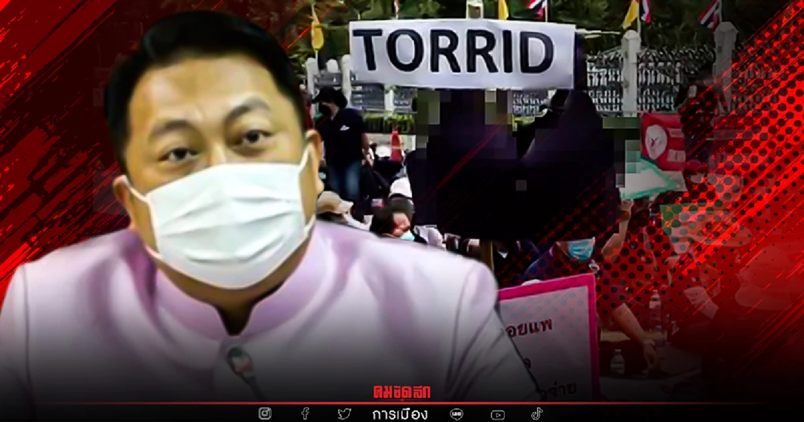 บิดเบือน! "โฆษกแรงงาน" ยัน"สุชาติ" ไม่เคยฟ้องน.ศ.มหิดล ร่วมม็อบไทรอัมพ์