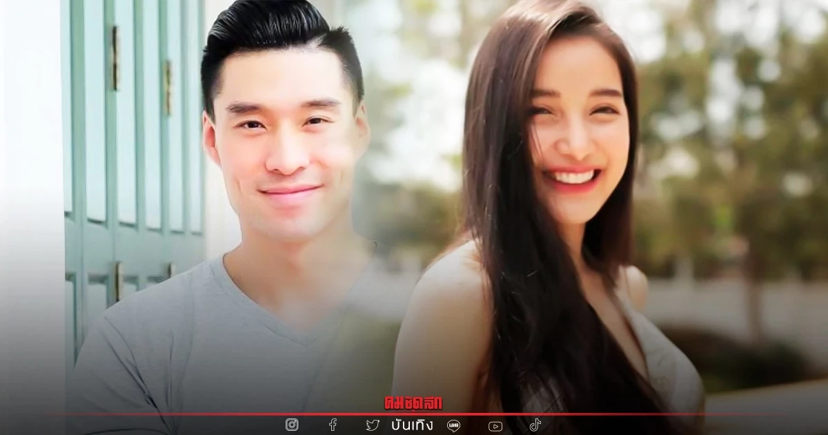 "แพท ณปภา" ตอบชัด พร้อมให้ "หยวน" เดินหน้าจีบหรือไม่