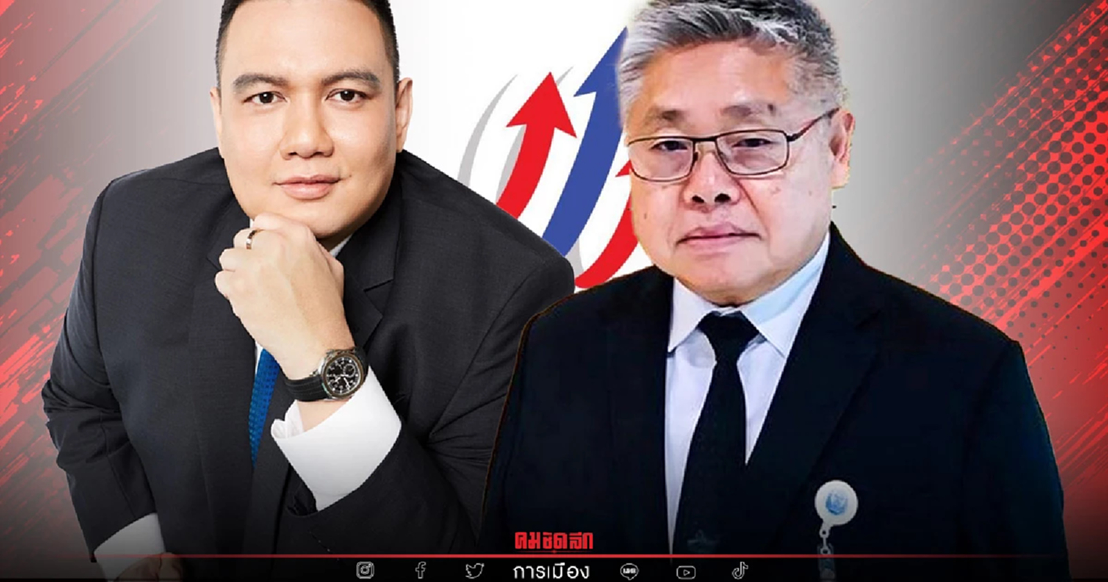 ด่วน 2 ส.ส. "พรรคเศรษฐกิจไทย" ยื่นลาออก วิปรัฐบาล เหตุแพ้เลือกตั้งเขต4 ลำปาง