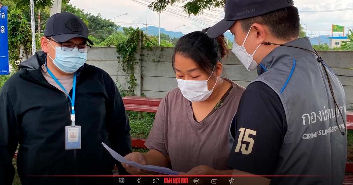 อดีต"กรรมการบริษัท" ตุ๋น น.ศ.เรียนต่อ"แพทย์" ที่กรุงปักกิ่ง เชิดเงิน 20 ล้าน