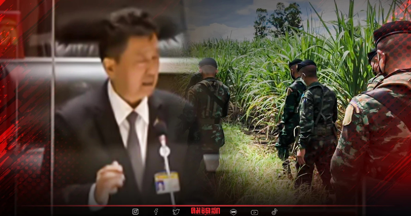 "กองทัพ" โต้ "เสรีรวมไทย" กล่าวหาซูเอี๋ยทหารกัมพูชา พื้นที่ชายแดนจ.สระแก้ว