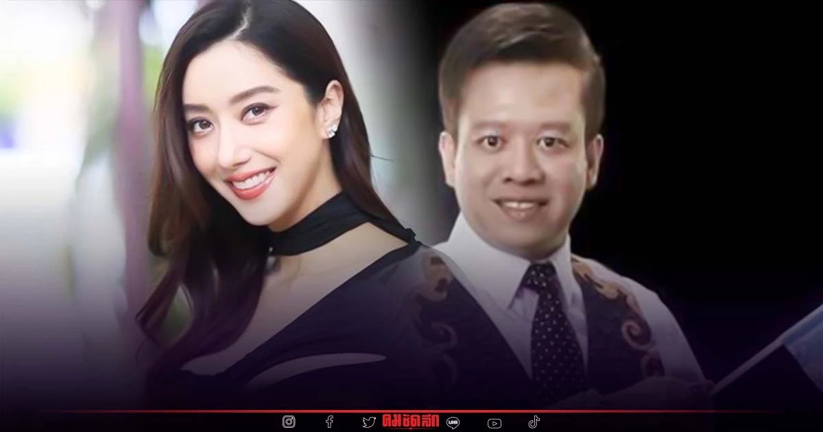 เพจดังบอกงี้ "หมอลักษณ์" เคยฟันธง 2 ปีที่แล้ว "ไอซ์ อภิษฎา" ให้ระวังเรื่องนี้ เพจดังบอกงี้ "หมอลักษณ์" เคยฟันธง 2 ปีที่แล้ว "ไอซ์ อภิษฎา" ให้ระวังเรื่องนี้