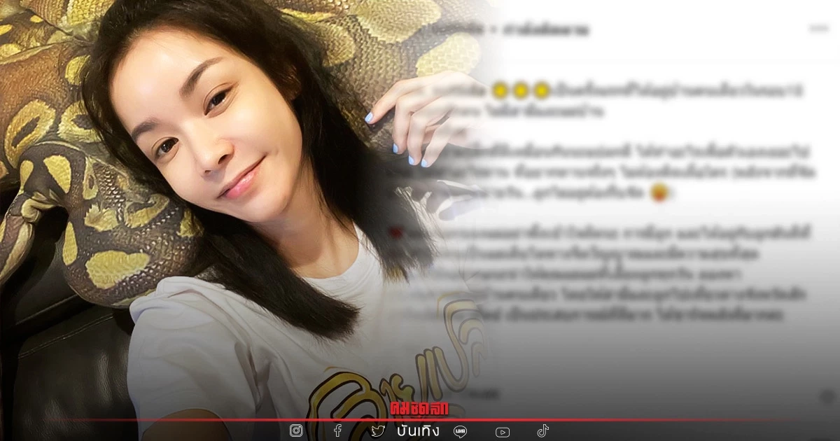 ทำตกใจ "นุ๊ก สุทธิดา" อยู่คนเดียวในรอบ 18 ปี แต่แม่หนุนอะไรอยู่?